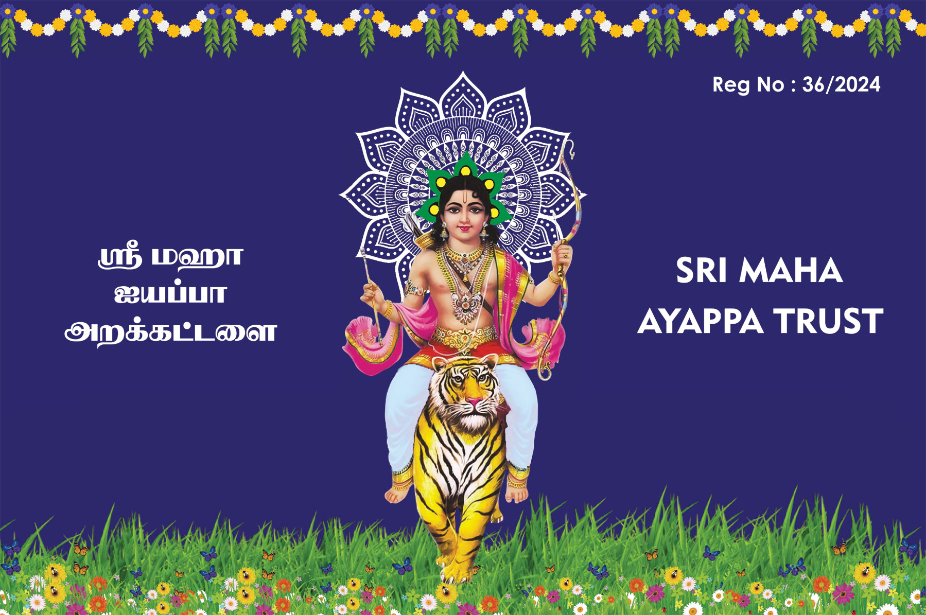 SRI MAHA AYAPPA TRUST