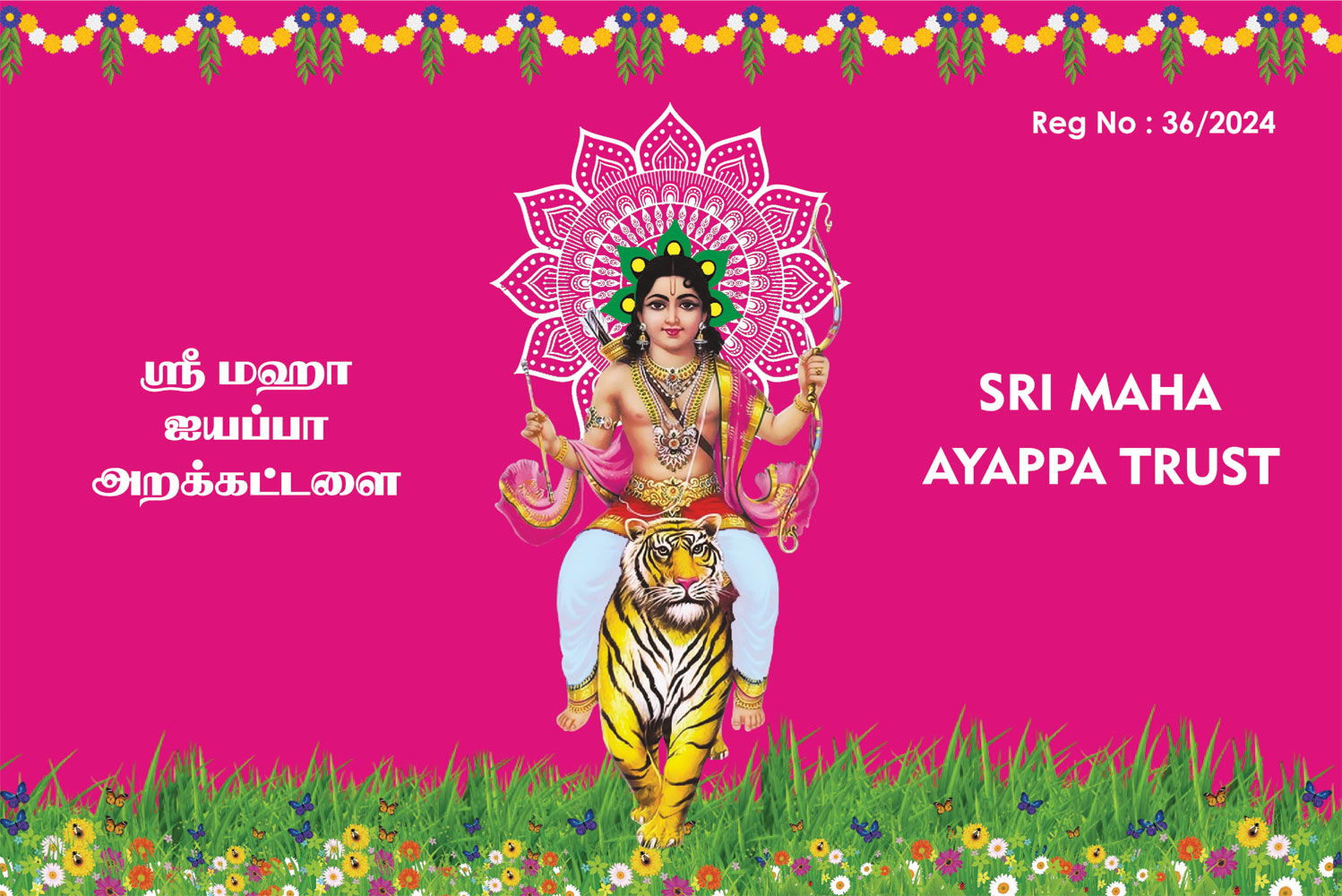 SRI MAHA AYAPPA TRUST